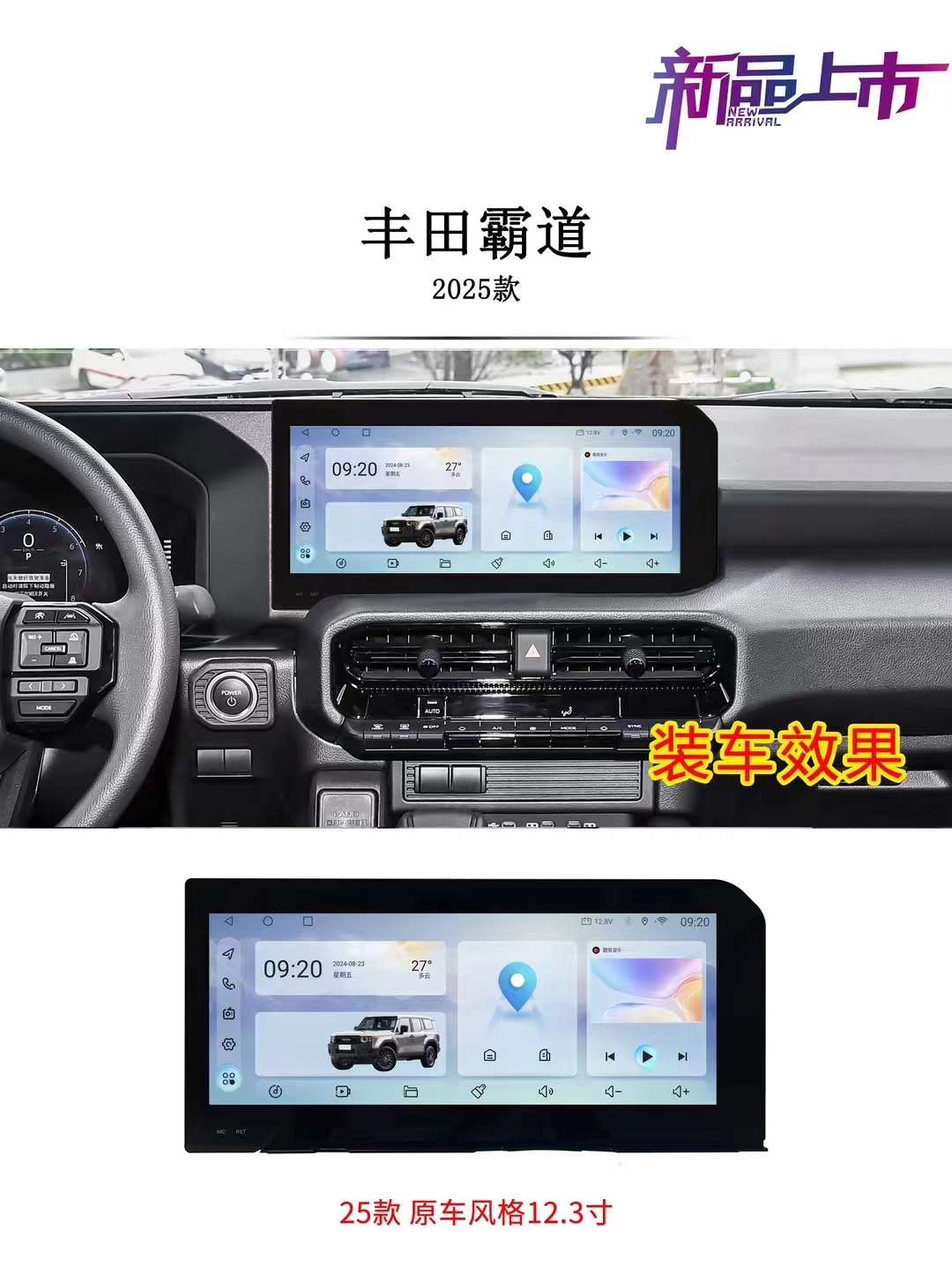 Tesla Screen For Toyota Prado 2024-2025 Android 13.0 Car Radio Player GPS Navi Auto Stereo Multimedia Video DSP Carplay 4G SIM