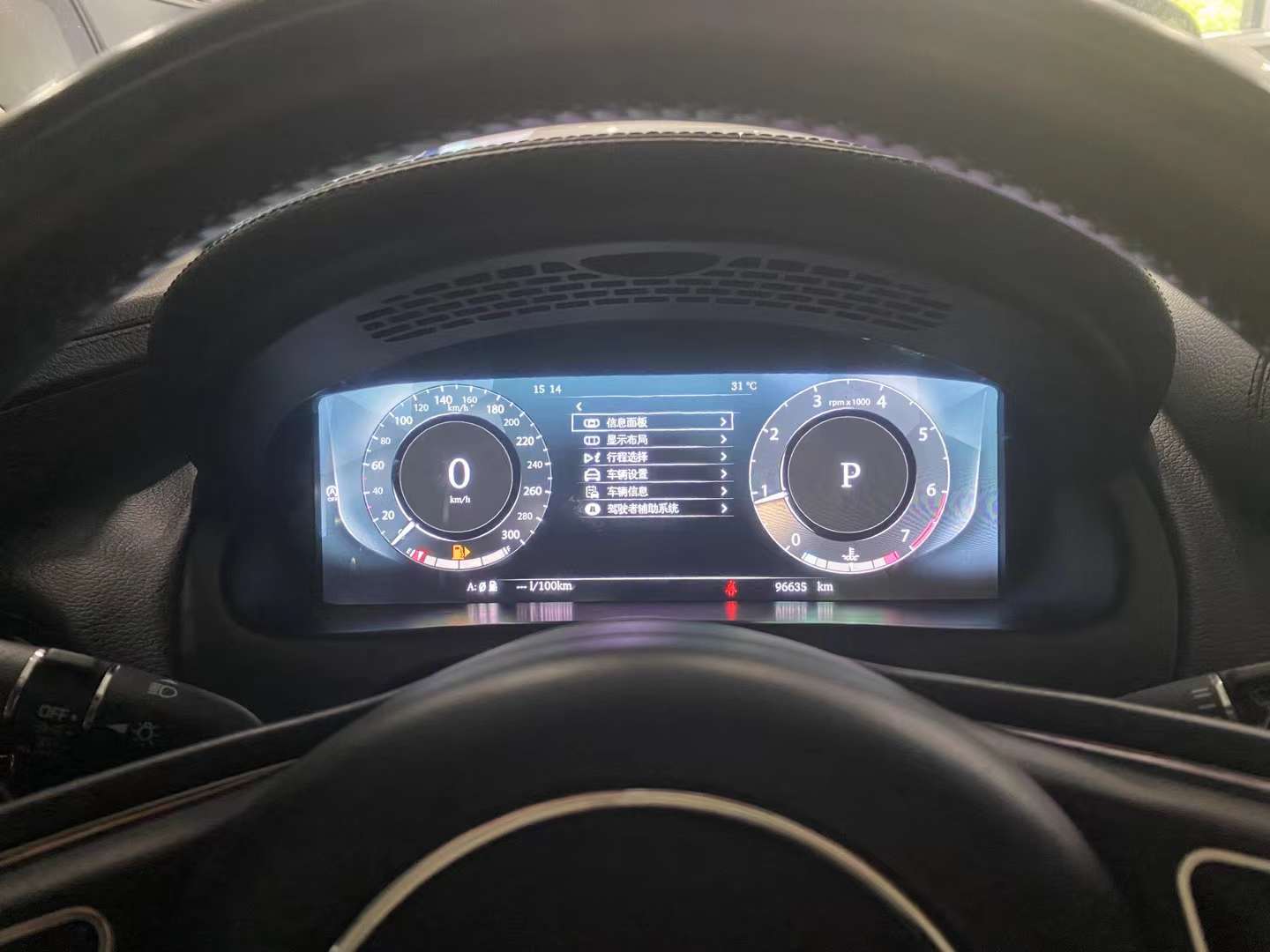 Aotsr Screen For Land Rover Jaguar XJL LCD Digital Cluster Virtual Cockpit Speedometer Dashboard LCD Screen Instrument Panel Part