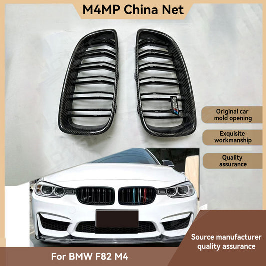 For BMW M4 F82 MP 2013-2016 Carbon fiber center mesh Front bar air intakes